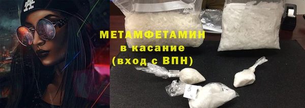 MDMA Верхнеуральск