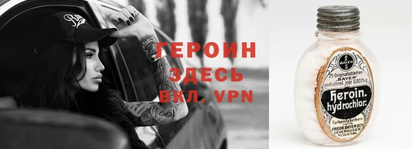 меф VHQ Верея